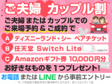 カムリ 2.5 G 実走行2.5万km レーダークルーズ プリクッシュ