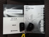 取扱説明書ナビゲーション・スマートキー2個