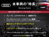 A7スポーツバック 2.0 TFSI クワトロ 4WD 