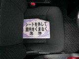 室内外はもちろん、シートを外してニオイの元となるフロアカーペットまで消臭・除菌を実施。中古車を気持ちよくお乗りいただけるクリーニングサービスです。詳細は販売店スタッフまでおたずねください。
