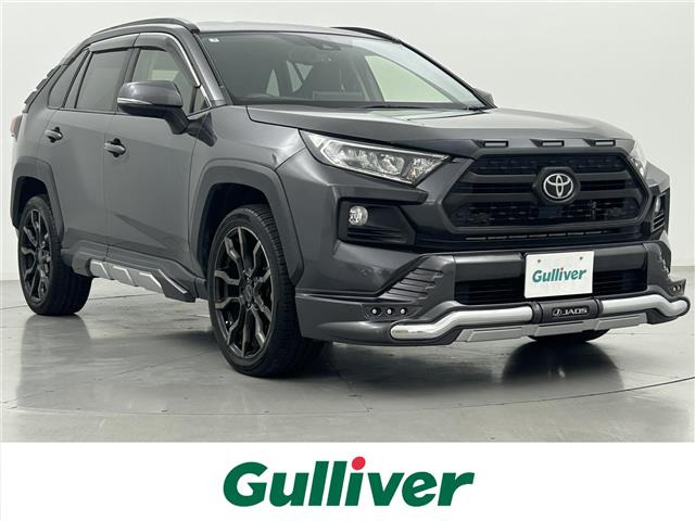 RAV4 アドベンチャー 修復歴無し