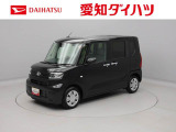 当社規定により、愛知、岐阜、三重、静岡の東海4県の方への販売に限らせていただきます。