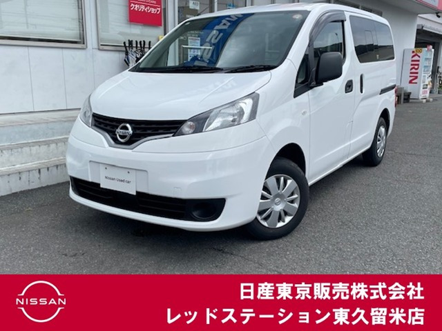 NV200バネットバン 1.6 GX 