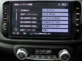 純正メモリーナビ(MM319D-L) CD・DVD再生  CD録音可 フルセグTV Bluetooth対応★携帯電話にダウンロードした音楽が車内でも楽しめます。ハンズフリー通話も可能です !