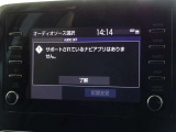 ディスプレイオーディオを装備しています。スマホと連動させると音楽やアプリを楽しむことができます。