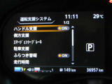e-POWER専用メーターはモーター出力、エネルギーフロー表示、各種燃費表示機能、バッテリー残量、デジタル時計、航続可能距離、サービスインターバルなどが表示されます。 走行距離 36957km