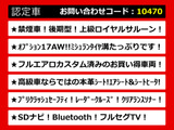 クラウン ハイブリッド 2.5 ロイヤルサルーン 後期型 フルエアロ OPホイール