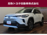 鳥取県内のお客様への販売に限らせていただきます。