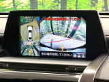 【パノラミックビューモニター】専用のカメラにより、上から見下ろしたような視点で360度クルマの周囲を確認することができます☆死角部分も確認しやすく、狭い場所での切り返しや駐車もスムーズに行えます。