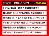 アルファード ハイブリッド 2.5 エグゼクティブ ラウンジ E-Four 4WD JBL 黒本革