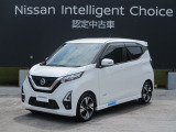 令和3年式デイズ ハイウェイスターGターボ プロパイロットエディション入荷しました。
