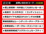 カムリ 2.5 WS 内外装極上状態 A評価 トヨタセーフティセンス