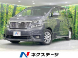 トヨタ ヴェルファイア