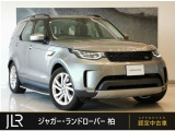 新車時1028万円(車両本体価格901万円、メーカーオプション127万円)のお車です!落ち着きのあるsシリコンシルバーを纏った1台の入庫です。