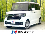 禁煙車 純正9型ナビ バックカメラ ホンダセンシング 両側パワスラ