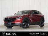 【広島マツダの中古車】当店の展示車両にご興味を持っていただき誠にありがとうございます。ネット掲載車両のため売約済みの場合もございますので、ご来店前に在庫のご確認をお願いいたします。