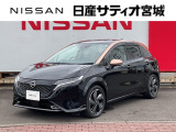 日産 ノートオーラ