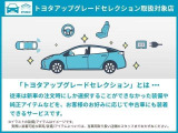 プリウス 1.8 S 