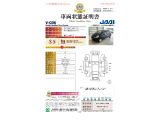 ◆運転席・助手席◆室内は、シートクリーニングや各部の徹底した清掃を実施し、消臭・除菌処理を行っています。しかも、全ての差上で天然成分の薬剤にこだわり安心・安全へも配慮しています。