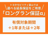 ヤリス 1.0 X 