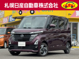 支払総額諸費用コミ価格になっております。この価格で乗り出せます。※ご希望の付属品関係がある場合は別途になります。