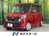 禁煙車 電動スライドドア 純正SDナビ 全周囲カメラ コーナーセンサー