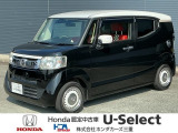 H27年式 N-BOXスラッシュ Xインテリアカラーパッケージ ダイナースタイル 入庫しました!!1台限りのお車です!!お問合せお待ちしております!!