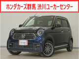 N-ONE プレミアム ツアラー入荷いたしました、お気軽にお問い合わせください。当社では、お客様に安心してお車をお選びいただくため、ご購入前に現車のご確認をお願いしております。