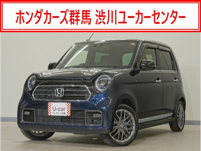 N-ONE プレミアム ツアラー