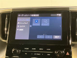 Bluetoothオーディオ付き!ドライブ等で自分の好きな音楽を流そう☆