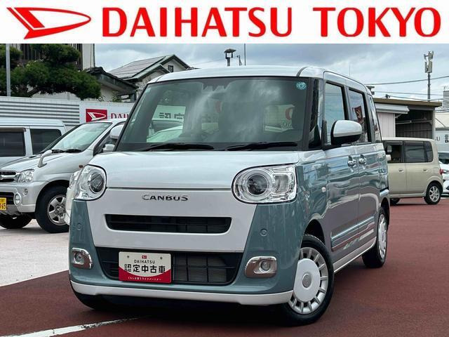 ムーヴキャンバス ストライプス G