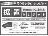 ステップワゴン 2.0 スパーダ ハイブリッド G EX ホンダセンシング 