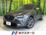 禁煙車 メーカー純正ナビ バックカメラ シートヒーター