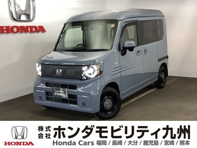 ホンダ N-VAN e: 
