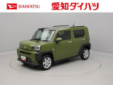 愛知・岐阜・三重・静岡の東海4県にお住まいの方にのみの販売に限らせていただいておりますのでご了承ください。