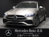 C200 4MATIC ワンオーナー AMGライン リアアクスルステアリング レザーエクスクルーシブPKG ベーシックPKG