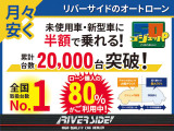 当店こだわりの仕入れ在庫!オプション装備自信あり!あると嬉しい装備品多数です!是非見にきて下さい。