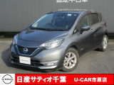 この度は日産サティオ千葉U-CAR市原店の在庫をご覧いただきありがとうございます。