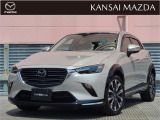 令和4年式 CX-3 XDツーリング マツダ認定中古車 ETC2.0車載器 衝突被害軽減ブレーキ 360&deg;ビューモニター マツダコネクトナビ ヘッドアップディスプレイ