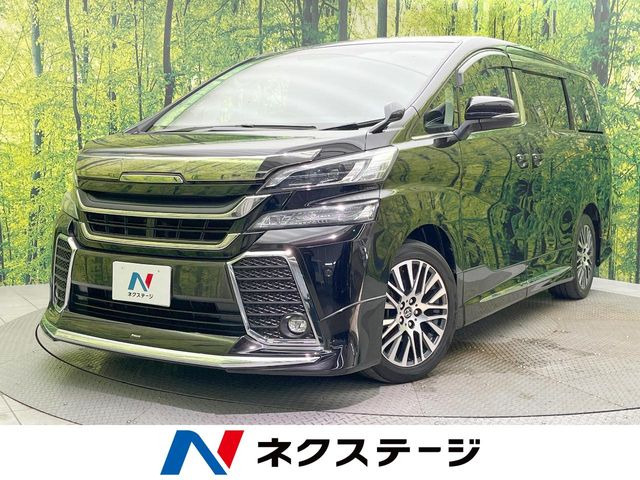 ヴェルファイア 2.5 Z Gエディション 