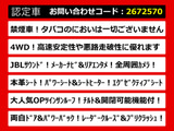 アルファード 3.5 GF 4WD JBLサウンド 本革シート 禁煙