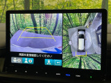 【マルチビューカメラシステム】専用のカメラにより、上から見下ろしたような視点で360度クルマの周囲を確認することができます☆死角部分も確認しやすく、狭い場所での切り返しや駐車もスムーズに行えます。