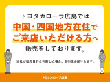 ノア 1.8 ハイブリッド X 