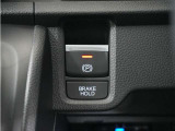 電子制御パーキングブレーキ搭載で指一本で簡単に操作することができます。さらに停車中に、ブレーキペダルを踏み続けなくても、自動的にブレーキを保持する機能である、オートマチックブレーキホールド付きです。