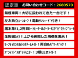 ヴェルファイア ハイブリッド 2.5 Z プレミア 黒本革 ムーンルーフ リアモニ