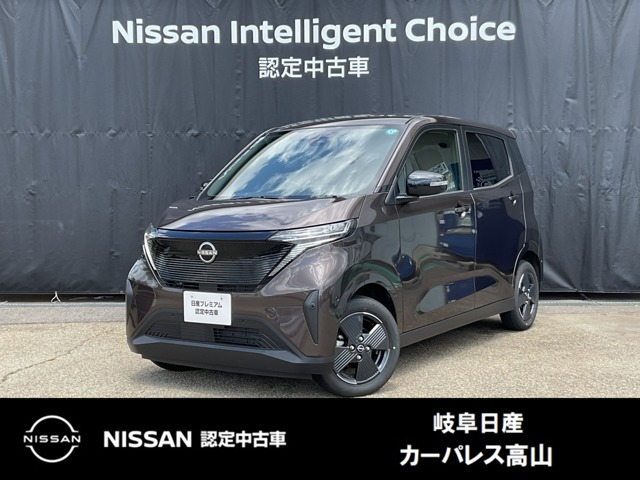 サクラ X