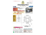 【車両状態証明書】修復歴や板金塗装跡の有無はもちろん、車両図を見ながら傷や凹みも実車で確認でき安心してご購入いただけます。