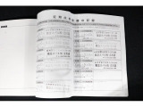 記録簿付きです!あんしん保証付ですので、ご購入後もカーライフをお愉しみ下さい!