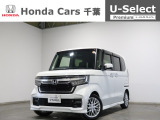ホンダカーズ千葉U-Select浜野へようこそ! 当社お墨付き車両!人気車両で充実装備の一台!お薦めです!