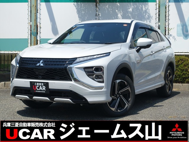 エクリプスクロス PHEV 2.4 P 4WD